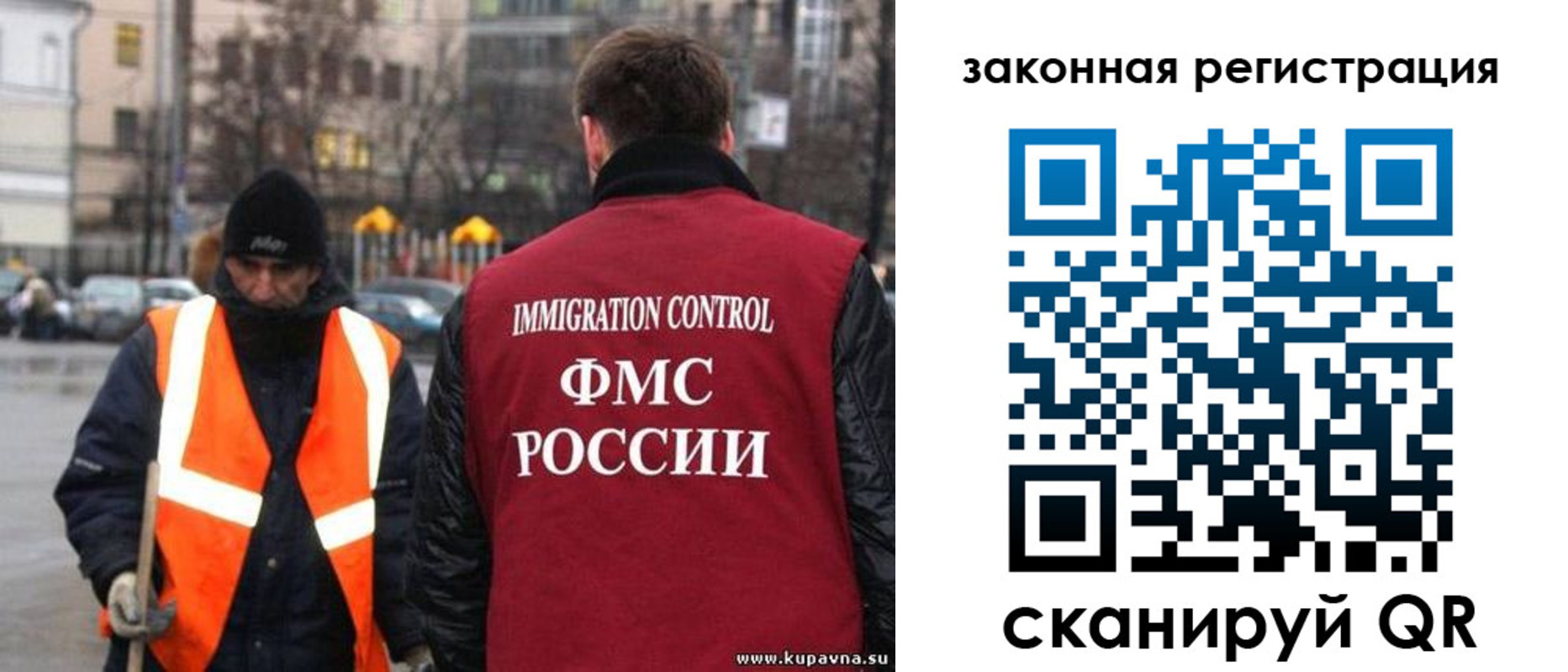 временная регистрация в квартире в Брянске
