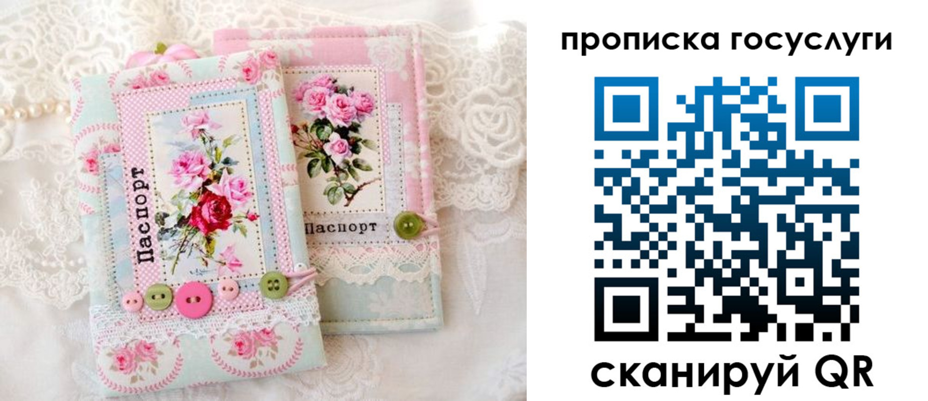 миграционный учет в Брянске