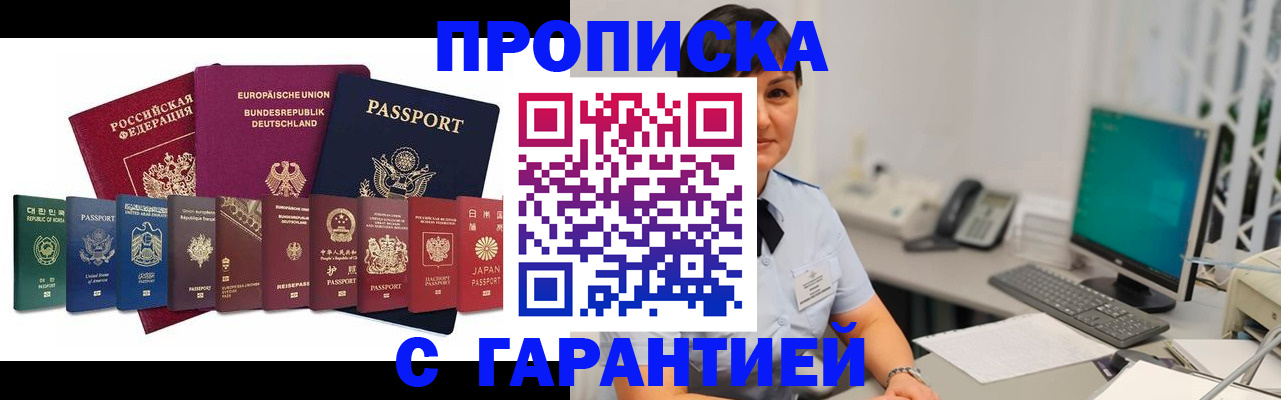 регистрация для школы в Брянске